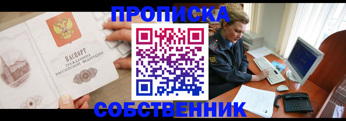 форма 3 в Петров Вале