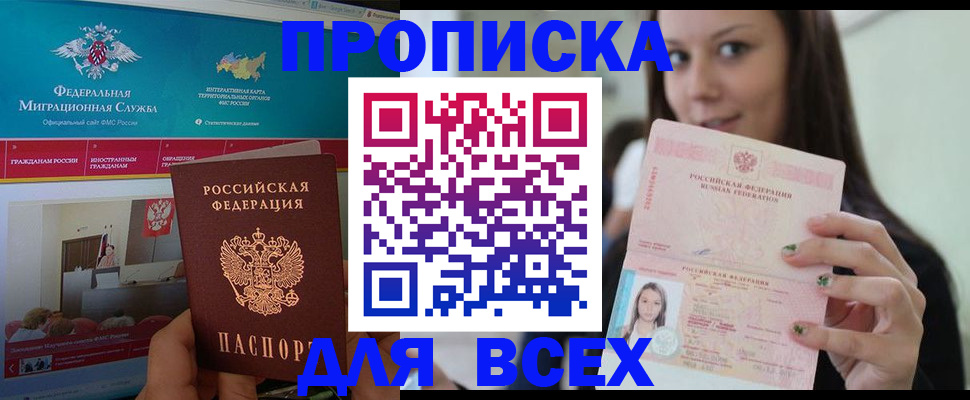 пропишу в квартире в Петров Вале